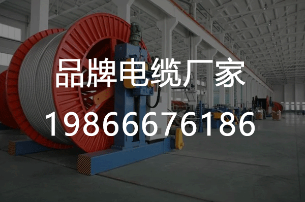 低烟无卤阻燃电线电缆料是今后阻燃电线电缆的重点发展方向