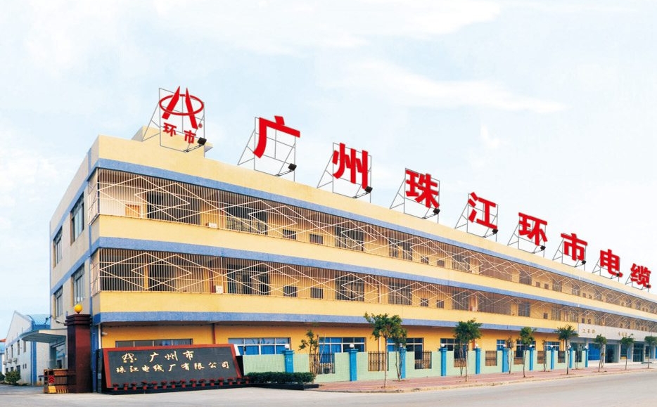 环市电缆